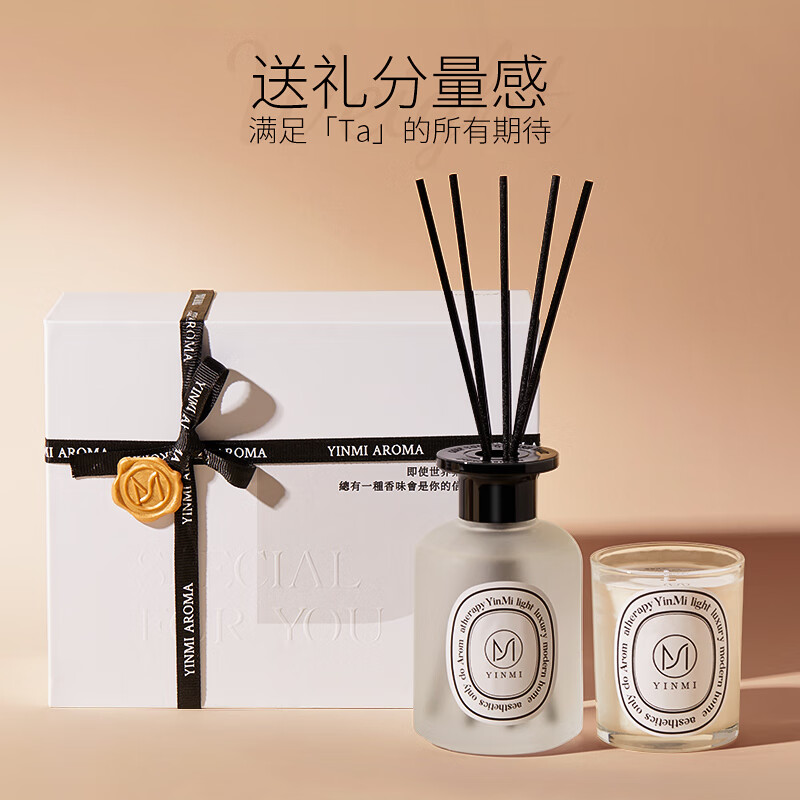 尹谜 纯白契约礼盒-英国梨与小苍兰 家用室内摆件卧室香氛香薰蜡烛礼盒高清大图