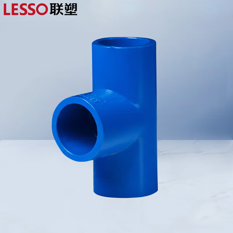 联塑 PVC-U 蓝色给水 90°正三通 DN25 10个/包(单位:包)货期7天高清大图