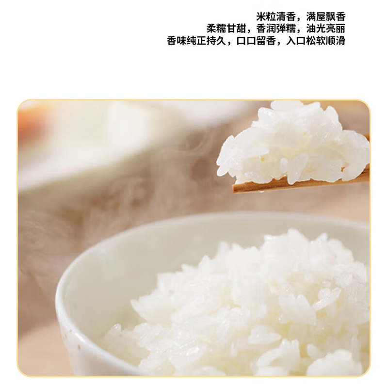 邻家饭香大米东北大米长粒香500g*1袋LJFX13-C高清大图