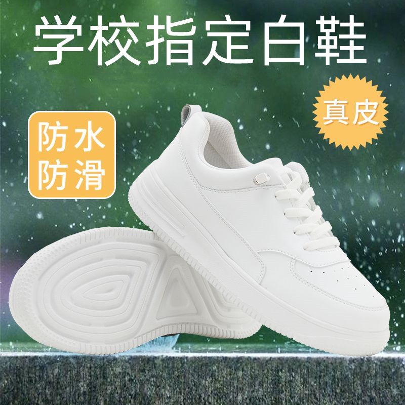 新款学校小白鞋儿童小白鞋软底男童女童轻便休闲板鞋运动鞋高清大图