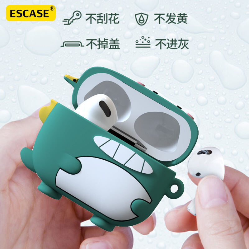 ESCASE airpodspro2小恐龙保护套airpods+苹果蓝牙耳机壳2代液态硅胶女男生pro三代可爱情侣收纳盒