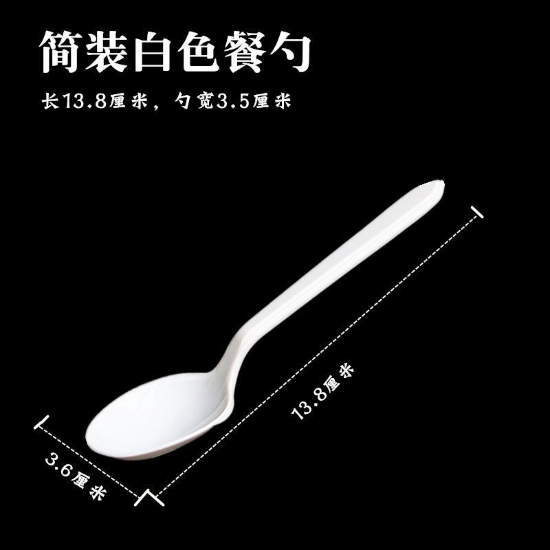 黑色简装100只 一次性勺子塑料勺打包外卖打包饭勺快餐汤大勺子甜品勺调羹加厚