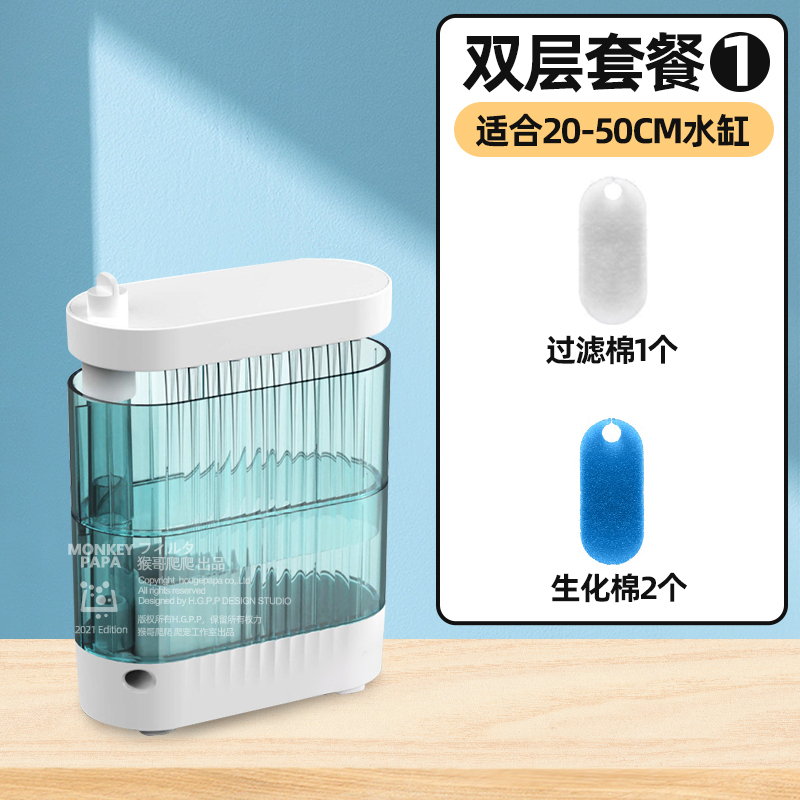 乌龟缸过滤器低水位过滤器龟缸水循环吸粪吸便过滤盒鱼缸过滤