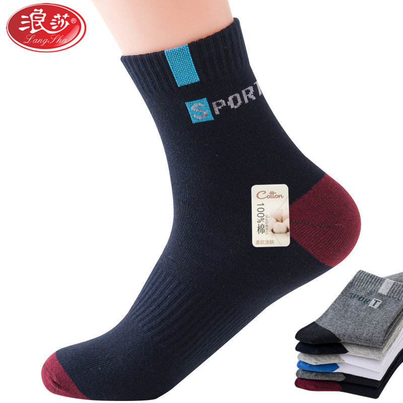 浪莎LangSha袜子男士纯棉秋冬厚款舒适中筒春夏季网眼透气户外跑步篮球运动休闲袜2双 均码/26-28CM/适合39-44码 秋冬厚款sf007/2双/黑1藏青1