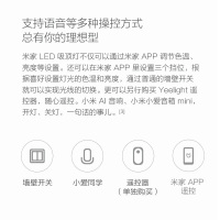 小米（MI）米家LED吸顶灯智能家用卧室客厅简约现代过道圆形遥控灯具