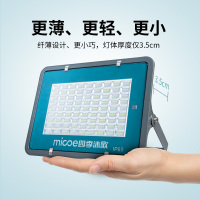 四季沐歌太阳能庭院灯户外灯新农村超亮家用天黑自动亮照明路灯