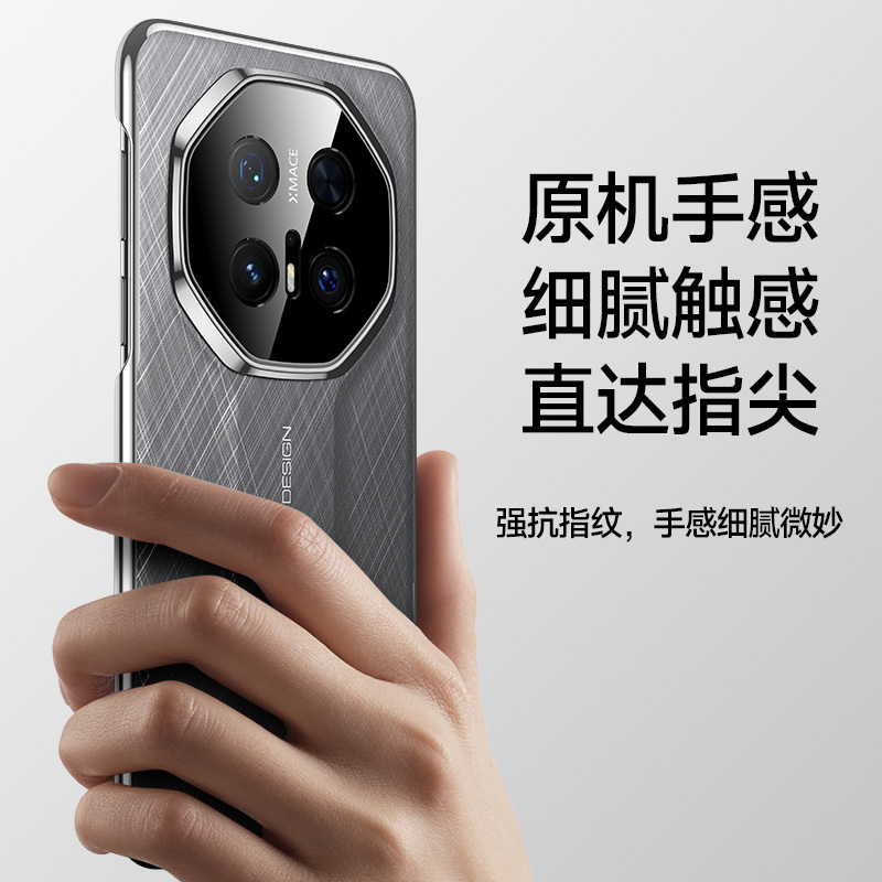 可波 适用于华为系列mate70/pro金丝银锦手机壳华为mate60/pro/RS防摔磨砂质感简约时尚手机壳