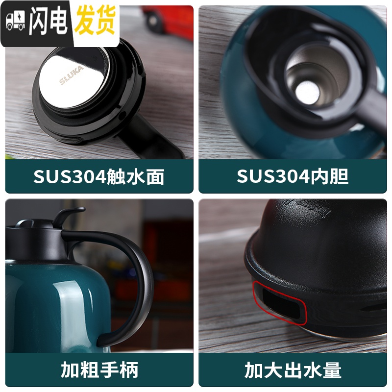 三维工匠保温壶家用304不锈钢保温水壶车载暖水壶欧式热水瓶保暖壶 暮光红高清大图