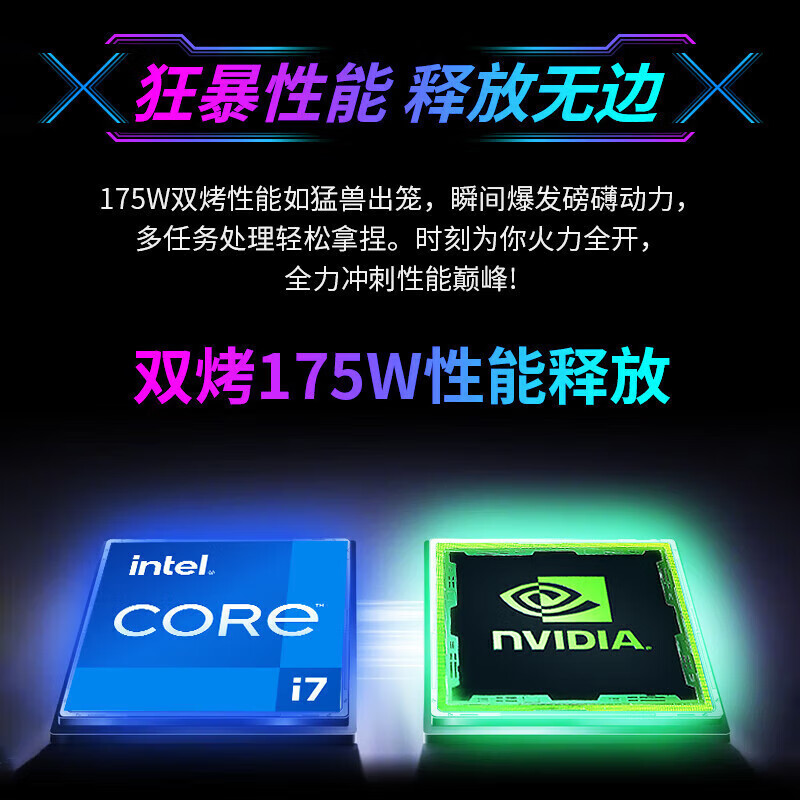 机械革命(MECHREVO)旷世X 16英寸高性能办公游戏笔记本电脑 定制15-13500HX 64G 1T RTX5050 2.5K超清高清大图