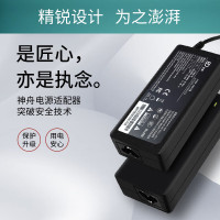 电源适配器雷神炫龙机械微星230W 电源线