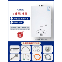 燃气热水器纳丽雅电家用天然气煤气液化洗澡强排恒温款平衡式零冷水_8L强排款自行安装_天然气