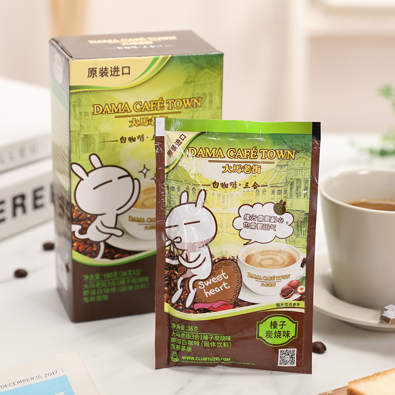 大马老街3合1榛子炭烧味即溶白咖啡(固体饮料)兔斯基版180g 进口速溶咖啡