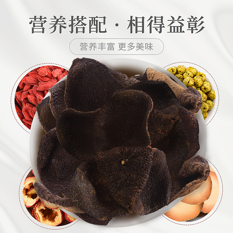 [3罐]100g铁罐10年新会陈皮 正宗十年 新会老陈皮干 大红皮 橘皮 养生茶叶花草茶泡水 精选好货高清大图