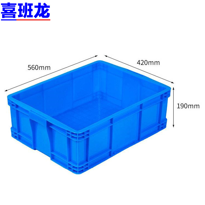 喜班龙 周转箱 560*420*190个