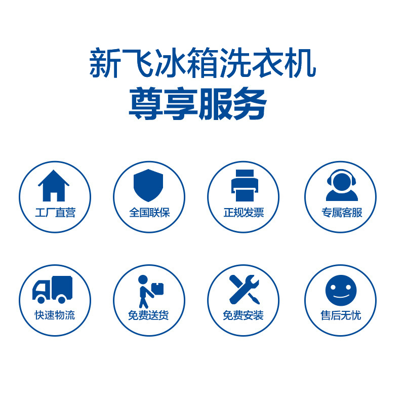 新飞(FRESTEC) 法式多门冰箱变频风冷无霜一级能效节能家用四门冰箱BCD-336WK7AT