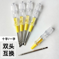 鑫英威 试电笔 6158 支 双头十字头一字头 螺丝刀双头试电笔 电工试电笔