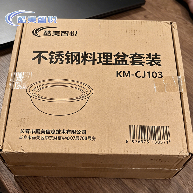 酷美智悦 不锈钢料理盆套装 KM-CJ103 个高清大图