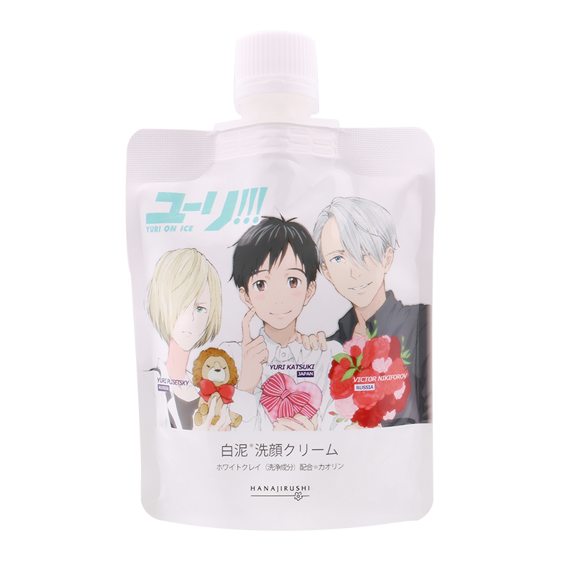 花印白泥紧致洗颜乳110g 清洁洁面乳(洁面泥)