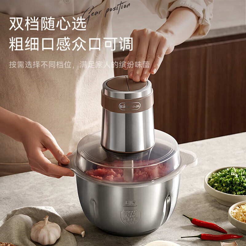 小熊绞肉机家用 碎肉机 电动多功能料理搅拌机饺子肉馅蒜蓉机 搅肉机 2.6L大容量全不锈钢杯高清大图