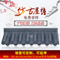 树脂瓦pvc仿古一体屋檐装饰瓦片围墙仿玻璃钢小青瓦中式复古门头瓦片