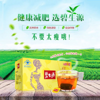 碧生源 2盒装 2.5g*20袋减肥茶纤纤茶通便茶减肥瘦身产品通便排宿便瘦腿瘦肚子燃脂官方正品旗舰店