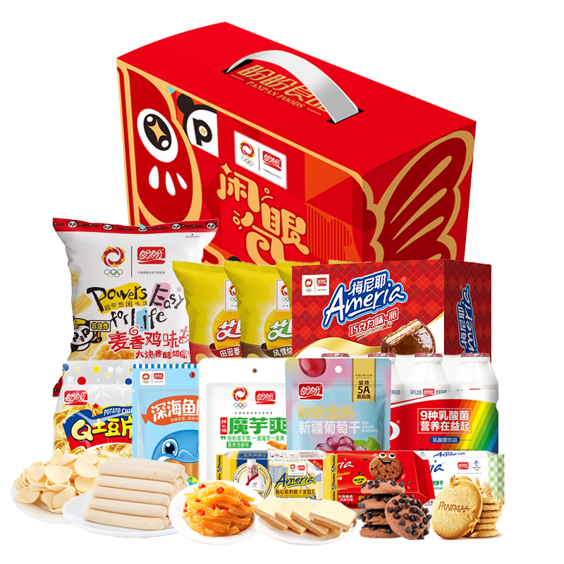 盼盼闲眼包.钱串子1362g高清大图