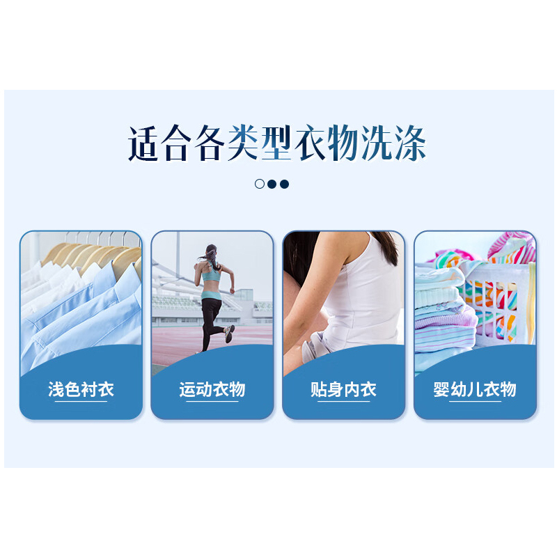 舒蕾甄选波卡莉香梦幻薰衣草高定香氛洗衣液-1.58kg*1高清大图