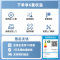 万和长白山系列电热水器储水式家用厨房60升大户型速热节能省电一级能效、14倍增容小体积E60-A7Pro-33