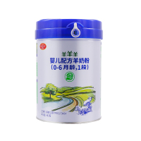 羊羊100 羊羊羊奶粉1段优能宝宝羊奶粉婴儿 0-6个月 新生儿