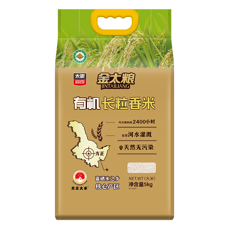 太粮金太粮有机长粒香5kg高清大图