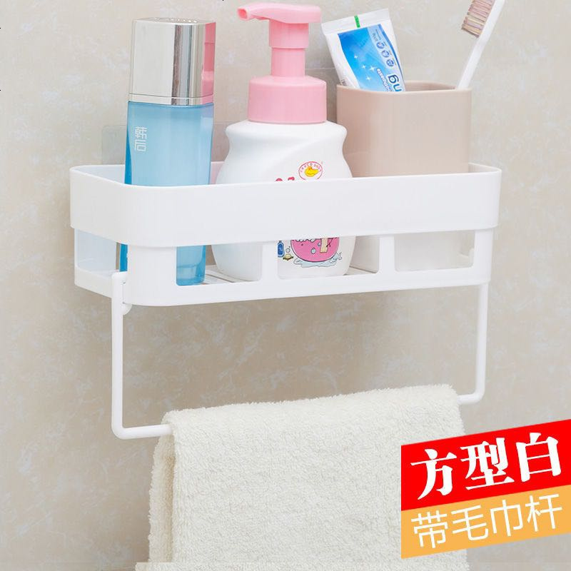 卫生间浴室挂架收纳架长方形带毛巾架镂空多层肥皂盒洗手间置物架 经典白 4个[长方形]置物架