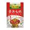 [鸿兴源]香汤麻辣火锅底料170g*3袋麻辣香锅调料鸿兴源火锅底料香辣鸳鸯
