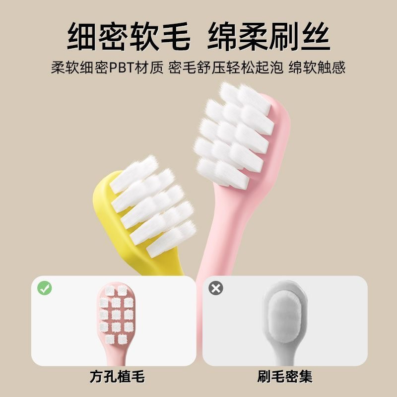 儿童牙刷宝宝3到6一12岁软毛换牙期以上牙膏小孩专用学生家庭桶装