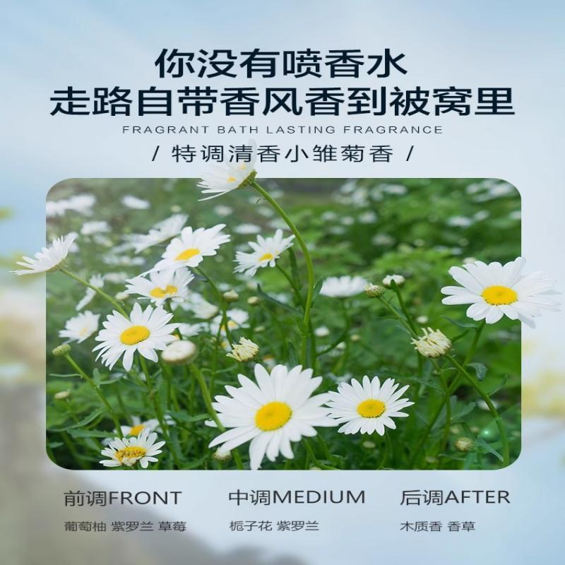 柏缇海盐除螨沐浴露洗发水套装去角质持久留香滋润沐浴乳 海盐沐浴露475ml+氨基酸慕斯洗面奶500ML高清大图