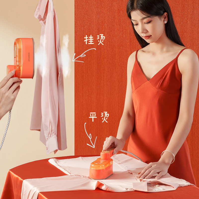 HYUNDAI 手持可折叠蒸汽挂烫机 MW821A(橙色)高清大图