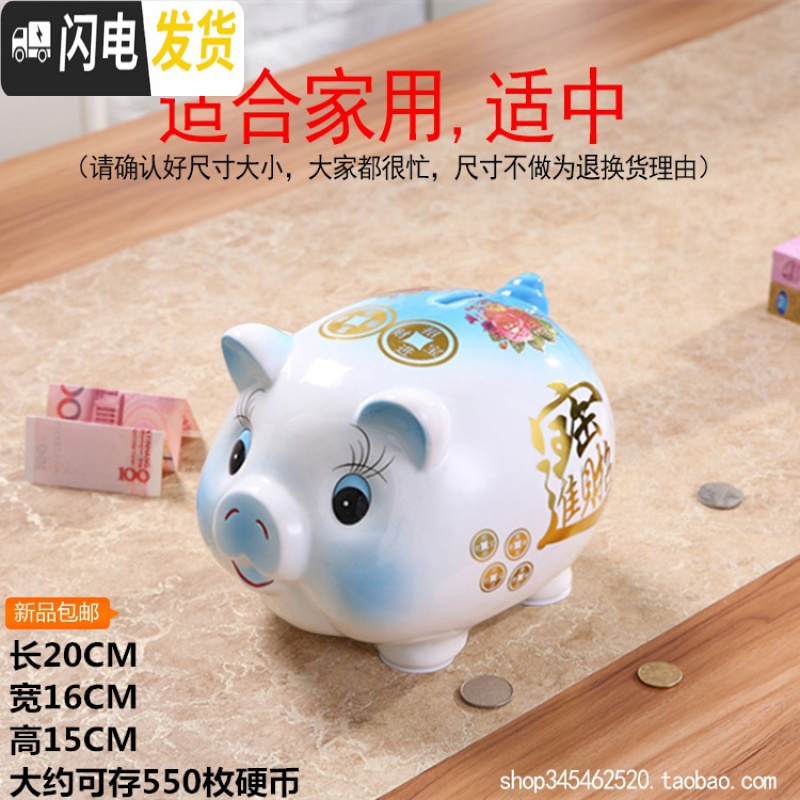 三维工匠猪存钱罐不可取储蓄罐可取储钱罐可进可出零钱罐只进不出陶瓷小猪 中号蓝猪(可进可出)送金垫+礼盒包装