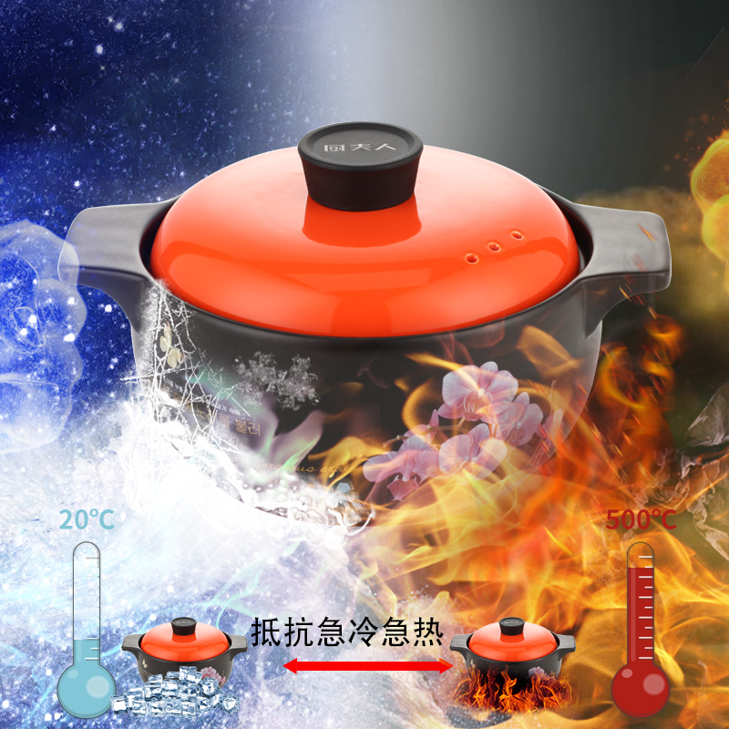 厨夫人 CFR-291C 砂锅煲汤明火耐高温陶瓷炖锅汤煲汤锅粥煲石锅养生煲2.5L 兰花