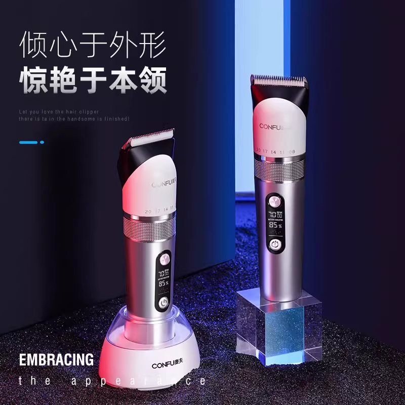 康夫2025新款理发器男士电推剪头发专用发廊发型师充电式理发店电推子T113白色高高清大图