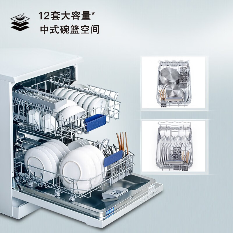 西门子SN23E232TI 原装进口 新平台除菌独立式 12套蒸饭柜高清大图