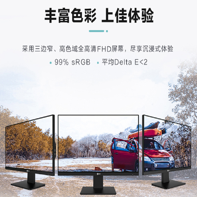 联想(Lenovo) 来酷 Lecoo一体台式机电脑 四核微边框定制全高清屏一体台式机电脑