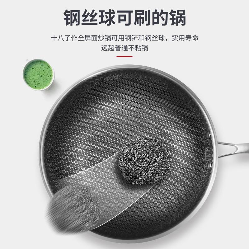 十八子作BG012-32D炒锅 锅具套装 菜刀套装厨具刀具套装阳江十八子菜刀组合 新款蜂窝不粘[炒锅]32CM