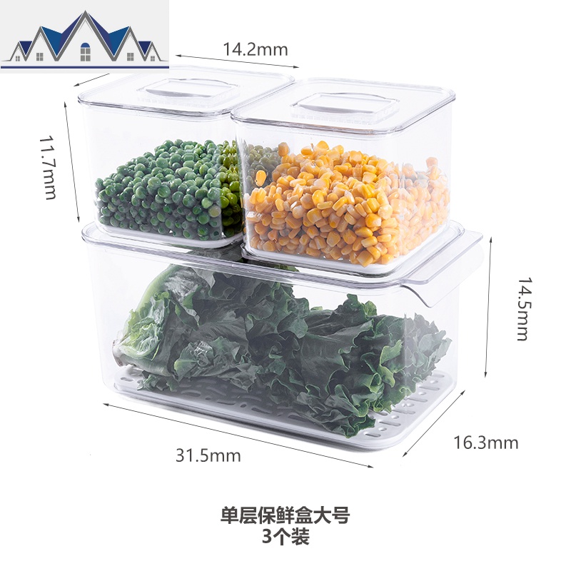 冰箱收纳盒保鲜神器厨房蔬菜食品专用冷冻饺子内抽屉式储物整理盒_1_661 单层3组合