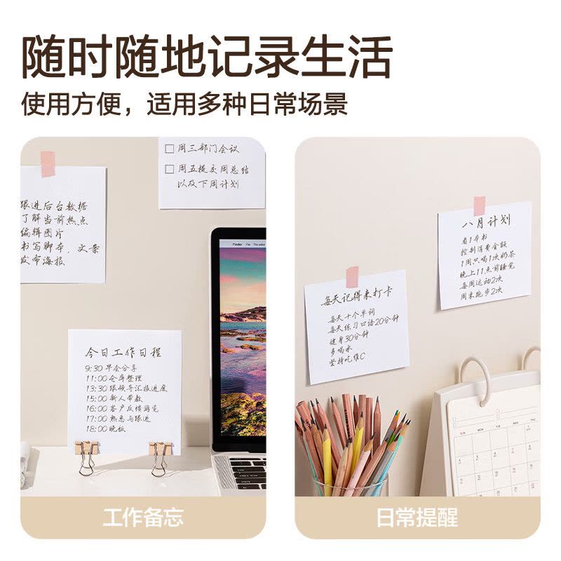 得力(deli)107×96mm带盒便签纸便条纸便条本办公用品 7601图片