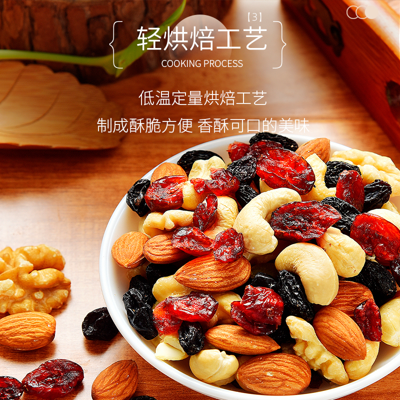 苏宁宜品每日坚果750克/30包 混合果干零食大礼包(4酥脆坚果+4新鲜果干)