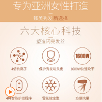 飞利浦吹风机BHC208/05