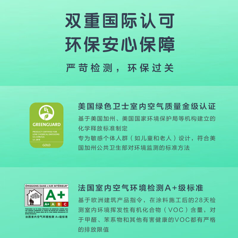 多乐士(Dulux)劲护无添加竹炭超易洗抗菌五合一内墙乳胶漆油漆墙面漆A8141+A914套装 15L