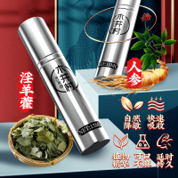 男用品延时喷剂持久不射正品成人情趣印度神油喷雾降敏感延迟神器2