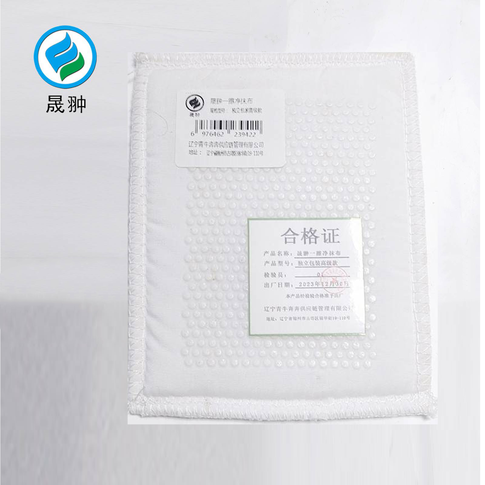 晟翀 一擦净抹布 独立包装高级款 片高清大图