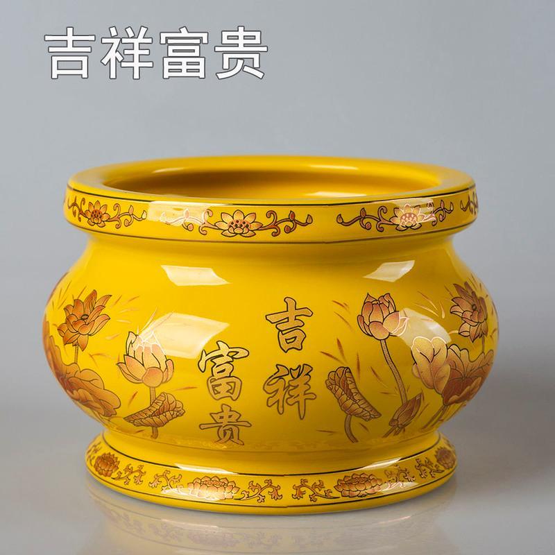 新品吉祥富贵陶瓷香炉佛前烧香供奉香座财神菩萨插香炉家用祭拜 黄色 4.5英寸