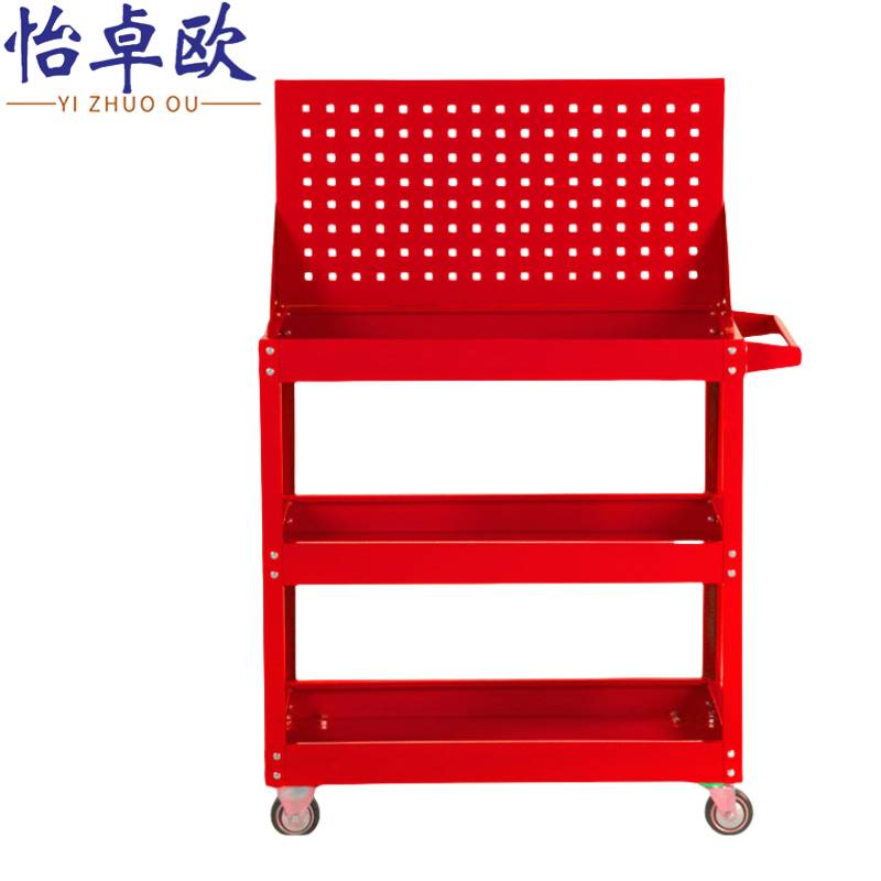 怡卓欧 工具车带背板个